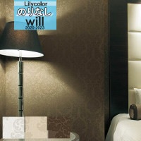 �ǥ����� �ɻ� �Τ�ʤ��ɻ� ������ ��ꥫ�� will ������ 2020-2023 �֥���/�ѥ����� �ѥ����� LW-4804 LW-4805 LW-4806 ��1m�ʾ�10cmñ�̤Ǥ������