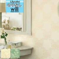 �ǥ����� �ɻ� �Τ�ʤ��ɻ� ������ ��ꥫ�� will ������ 2020-2023 �֥���/�ѥ����� �ѥ����� LW-4809 LW-4810 ��1m�ʾ�10cmñ�̤Ǥ������