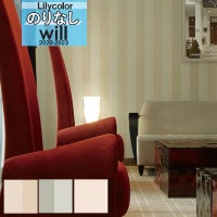 �ǥ����� �ɻ� �Τ�ʤ��ɻ� ������ ��ꥫ�� will ������ 2020-2023 �֥���/�ѥ����� �ѥ����� LW-4811 LW-4812 LW-4813 ��1m�ʾ�10cmñ�̤Ǥ������