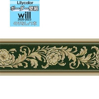 �ɻ� �ȥ�� �ܡ����� �Τ�ʤ��ɻ� ��ꥫ�� will ������ 2020-2023  �ܡ������ɻ� LW-4856 ��1��(10m��)ñ�̤Ǥ������ �ɻ�/�������/����ƥꥢ/�����ؤ�/��ñ