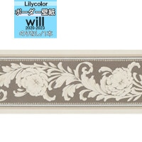 �ɻ� �ȥ�� �ܡ����� �Τ�ʤ��ɻ� ��ꥫ�� will ������ 2020-2023  �ܡ������ɻ� LW-4857 ��1��(10m��)ñ�̤Ǥ������ �ɻ�/�������/����ƥꥢ/�����ؤ�/��ñ