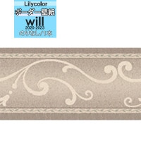 �ɻ� �ȥ�� �ܡ����� �Τ�ʤ��ɻ� ��ꥫ�� will ������ 2020-2023  �ܡ������ɻ� LW-4860 ��1��(10m��)ñ�̤Ǥ������ �ɻ�/�������/����ƥꥢ/�����ؤ�/��ñ