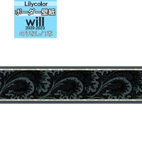 �ɻ� �ȥ�� �ܡ����� �Τ�ʤ��ɻ� ��ꥫ�� will ������ 2020-2023  �ܡ������ɻ� LW-4862 ��1��(10m��)ñ�̤Ǥ������ �ɻ�/�������/����ƥꥢ/�����ؤ�/��ñ