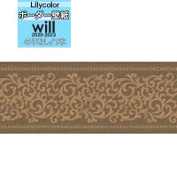 �ɻ� �ȥ�� �ܡ����� �Τ�ʤ��ɻ� ��ꥫ�� will ������ 2020-2023  �ܡ������ɻ� LW-4867 ��1��(10m��)ñ�̤Ǥ������ �ɻ�/�������/����ƥꥢ/�����ؤ�/��ñ