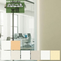 ̵�� �ɻ� �Τ��դ��ɻ� ������ ��ꥫ�� WILL ������ 2020-2023 ����ȥåץ�����  ���̡��ѥ���å� NEWBASIC  LW-4007 LW-4008 LW-4009 LW-4010 LW-4011 LW-4012 LW-4013 LW-4014 ��3m�ʾ�1mñ�̤Ǥ������