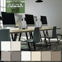 ̵�� �ɻ� �Τ��դ��ɻ� ������ ��ꥫ�� WILL ������ 2020-2023 ����ȥåץ�����  ���̡��ѥ���å� NEWBASIC  LW-4015 LW-4016 LW-4017 LW-4018 LW-4019 LW-4020 LW-4021 LW-4022 ��3m�ʾ�1mñ�̤Ǥ������