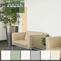 ̵�� �ɻ� �Τ��դ��ɻ� ������ ��ꥫ�� WILL ������ 2020-2023 ����ȥåץ�����  ���̡��ѥ���å� NEWBASIC  LW-4037 LW-4038 LW-4039 LW-4040 LW-4041 LW-4042 ��3m�ʾ�1mñ�̤Ǥ������