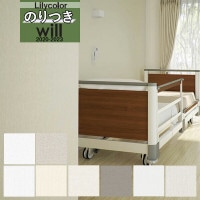 ̵�� �ɻ� �Τ��դ��ɻ� ������ ��ꥫ�� WILL ������ 2020-2023 ����ȥåץ�����  ���̡��ѥ���å� NEWBASIC  LW-4043 LW-4044 LW-4045 LW-4046 LW-4047 LW-4048 LW-4049 LW-4050 ��3m�ʾ�1mñ�̤Ǥ������