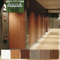 ���� �ɻ� �Τ��դ��ɻ� ������ ��ꥫ�� WILL ������ 2020-2023 �ޥƥꥢ��  LW-4051 LW-4052 LW-4053 LW-4054 LW-4055 LW-4056 ��3m�ʾ�1mñ�̤Ǥ������