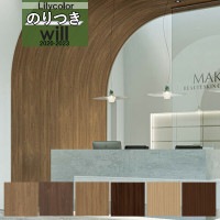 ���� �ɻ� �Τ��դ��ɻ� ������ ��ꥫ�� WILL ������ 2020-2023 �ޥƥꥢ��  LW-4057 LW-4058 LW-4059 LW-4060 LW-4061 LW-4062 ��3m�ʾ�1mñ�̤Ǥ������