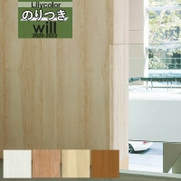 ���� �ɻ� �Τ��դ��ɻ� ������ ��ꥫ�� WILL ������ 2020-2023 �ޥƥꥢ��  LW-4063 LW-4064 LW-4065 LW-4066 ��3m�ʾ�1mñ�̤Ǥ������