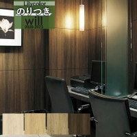 ���� �ɻ� �Τ��դ��ɻ� ������ ��ꥫ�� WILL ������ 2020-2023 �ޥƥꥢ��  LW-4067 LW-4068 LW-4069 LW-4070 ��3m�ʾ�1mñ�̤Ǥ������