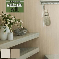 ���� �ɻ� �Τ��դ��ɻ� ������ ��ꥫ�� WILL ������ 2020-2023 �ޥƥꥢ��  LW-4074 LW-4075 ��3m�ʾ�1mñ�̤Ǥ������