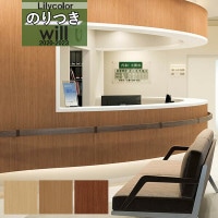 ���� �ɻ� �Τ��դ��ɻ� ������ ��ꥫ�� WILL ������ 2020-2023 �ޥƥꥢ��  LW-4079 LW-4080 LW-4081 ��3m�ʾ�1mñ�̤Ǥ������