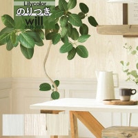 ���� �ɻ� �Τ��դ��ɻ� ������ ��ꥫ�� WILL ������ 2020-2023 �ޥƥꥢ��  LW-4082 LW-4083 LW-4084 ��3m�ʾ�1mñ�̤Ǥ������