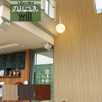 ���� �ɻ� �Τ��դ��ɻ� ������ ��ꥫ�� WILL ������ 2020-2023 �ޥƥꥢ��  LW-4085 LW-4086 LW-4087 ��3m�ʾ�1mñ�̤Ǥ������