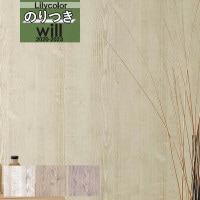 ���� �ɻ� �Τ��դ��ɻ� ������ ��ꥫ�� WILL ������ 2020-2023 �ޥƥꥢ��  LW-4091 LW-4092 LW-4093 ��3m�ʾ�1mñ�̤Ǥ������