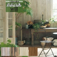 ���� �ɻ� �Τ��դ��ɻ� ������ ��ꥫ�� WILL ������ 2020-2023 �ޥƥꥢ��  LW-4098 LW-4099 LW-4100 LW-4101 ��3m�ʾ�1mñ�̤Ǥ������