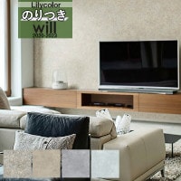 ���� �ɻ� �Τ��դ��ɻ� ������ ��ꥫ�� WILL ������ 2020-2023 �ޥƥꥢ��  LW-4108 LW-4109 LW-4110 LW-4111 ��3m�ʾ�1mñ�̤Ǥ������