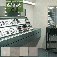 ���� �ɻ� �Τ��դ��ɻ� ������ ��ꥫ�� WILL ������ 2020-2023 �ޥƥꥢ��  LW-4112 LW-4113 LW-4114 LW-4115 ��3m�ʾ�1mñ�̤Ǥ������