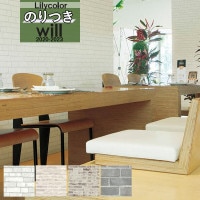 ������ �ɻ� �Τ��դ��ɻ� ������ ��ꥫ�� WILL ������ 2020-2023 �ޥƥꥢ��  LW-4123 LW-4124 LW-4125 LW-4126 ��3m�ʾ�1mñ�̤Ǥ������