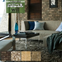 ������ �ɻ� �Τ��դ��ɻ� ������ ��ꥫ�� WILL ������ 2020-2023 �ޥƥꥢ��  LW-4131 LW-4132 LW-4133 LW-4134 ��3m�ʾ�1mñ�̤Ǥ������