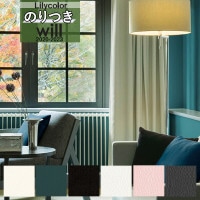 ������ �ɻ� �Τ��դ��ɻ� ������ ��ꥫ�� WILL ������ 2020-2023 �ޥƥꥢ��  LW-4144 LW-4145 LW-4146 LW-4147 LW-4148 LW-4149 ��3m�ʾ�1mñ�̤Ǥ������