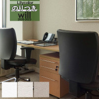 ̵�� �ɻ� �Τ��դ��ɻ� ������ ��ꥫ�� WILL ������ 2020-2023 ��ǽ�� ����ȥåץ����� ��˥塼���� LW-4150 LW-4151 LW-4152 ��3m�ʾ�1mñ�̤Ǥ������