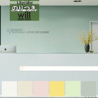 ̵�� �ɻ� �Τ��դ��ɻ� ������ ��ꥫ�� WILL ������ 2020-2023 ��ǽ�� ����ȥåץ����� ��˥塼���� LW-4153 LW-4154 LW-4155 LW-4156 LW-4157 LW-4158 ��3m�ʾ�1mñ�̤Ǥ������