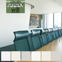 ̵�� �ɻ� �Τ��դ��ɻ� ������ ��ꥫ�� WILL ������ 2020-2023 ��ǽ�� ����ȥåץ����� ��˥塼���� LW-4159 LW-4160 LW-4161 LW-4162 LW-4163 LW-4164 ��3m�ʾ�1mñ�̤Ǥ������