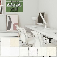 ̵�� �ɻ� �Τ��դ��ɻ� ������ ��ꥫ�� WILL ������ 2020-2023 ��ǽ�� ����ȥåץ����� ��˥塼���� LW-4177 LW-4178 LW-4179 LW-4180 LW-4181 LW-4182 LW-4183 LW-4184 ��3m�ʾ�1mñ�̤Ǥ������