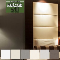 ̵�� �ɻ� �Τ��դ��ɻ� ������ ��ꥫ�� WILL ������ 2020-2023 ��ǽ�� ����ȥåץ����� ��˥塼���� LW-4185 LW-4186 LW-4187 LW-4188 LW-4189 LW-4190 ��3m�ʾ�1mñ�̤Ǥ������