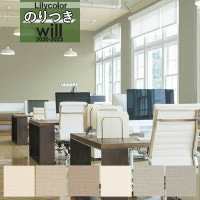 ̵�� �ɻ� �Τ��դ��ɻ� ������ ��ꥫ�� WILL ������ 2020-2023 ��ǽ�� ����ȥåץ����� ��˥塼���� LW-4191 LW-4192 LW-4193 LW-4194 LW-4195 LW-4196 ��3m�ʾ�1mñ�̤Ǥ������