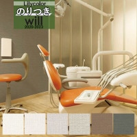 ̵�� �ɻ� �Τ��դ��ɻ� ������ ��ꥫ�� WILL ������ 2020-2023 ��ǽ�� ����ȥåץ����� ��˥塼���� LW-4197 LW-4198 LW-4199 LW-4200 LW-4201 LW-4202 ��3m�ʾ�1mñ�̤Ǥ������