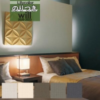 ̵�� �ɻ� �Τ��դ��ɻ� ������ ��ꥫ�� WILL ������ 2020-2023 ��ǽ�� ����ȥåץ����� ��˥塼���� LW-4203 LW-4204 LW-4205 LW-4206 LW-4207 ��3m�ʾ�1mñ�̤Ǥ������