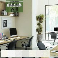 ̵�� �ɻ� �Τ��դ��ɻ� ������ ��ꥫ�� WILL ������ 2020-2023 ��ǽ�� ����ȥåץ����� �١����å� & ���顼 LW-4225 LW-4226 LW-4227 LW-4228 LW-4229 LW-4230  LW-4231 ��3m�ʾ�1mñ�̤Ǥ������