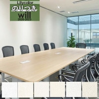 ̵�� �ɻ� �Τ��դ��ɻ� ������ ��ꥫ�� WILL ������ 2020-2023 ��ǽ�� ����ȥåץ����� �١����å� & ���顼  LW-4232 LW-4233 LW-4234 LW-4235 LW-4236 LW-4237 ��3m�ʾ�1mñ�̤Ǥ������