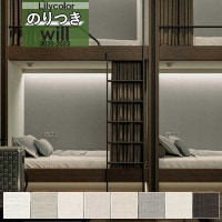 ̵�� �ɻ� �Τ��դ��ɻ� ������ ��ꥫ�� WILL ������ 2020-2023 ��ǽ�� ����ȥåץ����� �١����å� & ���顼 LW-4261 LW-4262 LW-4263 LW-4264 LW-4265 LW-4266 LW-4267 LW-4268 ��3m�ʾ�1mñ�̤Ǥ������