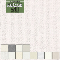 ̵�� �ɻ� �Τ��դ��ɻ� ������ ��ꥫ�� WILL ������ 2020-2023 ��ǽ�� ����ȥåץ����� �١����å� & ���顼 LW-4269 �� LW-4280 ��3m�ʾ�1mñ�̤Ǥ������