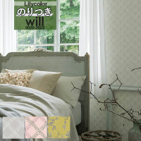 �ǥ����� �ɻ� �Τ��դ��ɻ� ������ ��ꥫ�� will ������ 2020-2023 �֥���/�ѥ����� �ѥ����� LW-4784 LW-4785 LW-4786 ��3m�ʾ�1mñ�̤Ǥ������