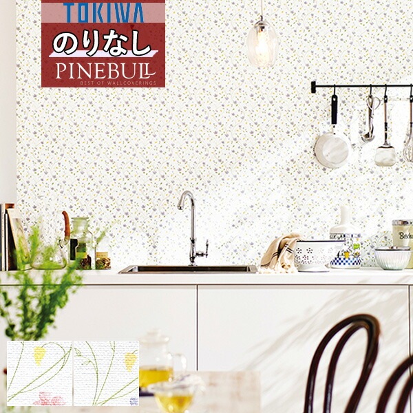 ɻ Τʤɻ  ȥ TOKIWA PINEBULL ѥ֥ 2021-2023 ե֥꡼  ý  TWP1001 TWP1002 1mʾ10cmñ̤Ǥ