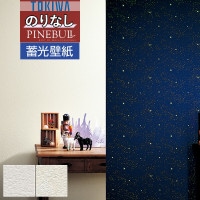 �ɻ� �Τ�ʤ��ɻ� ������ �ȥ��� TOKIWA PINEBULL �ѥ���֥� 2021-2023 �������� �߸��ɻ� TWP1148 TWP1149 ��1m�ʾ�10cmñ�̤Ǥ������