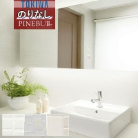 �ɻ� �Τ�ʤ��ɻ� ������ �ȥ��� TOKIWA PINEBULL �ѥ���֥� 2021-2023 �ޥƥꥢ�� ������ TWP1189 TWP1190 TWP1191 ��1m�ʾ�10cmñ�̤Ǥ������