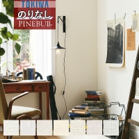 �ɻ� �Τ�ʤ��ɻ� ������ �ȥ��� TOKIWA PINEBULL �ѥ���֥� 2021-2023 ��ǽ�� �����ɻߡ�ɽ�̶���[�ڥå��б�] TWP1541 TWP1542 TWP1543 TWP1544 TWP1545 TWP1546 TWP1547 ��1m�ʾ�10cmñ�̤Ǥ������