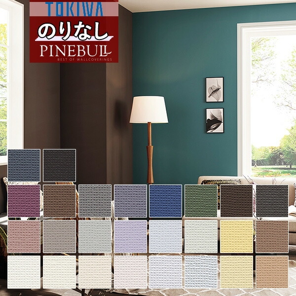 ɻ Τʤɻ  ȥ TOKIWA PINEBULL ѥ֥ 2021-2023 ǽ ǥѥý TWP1578 TWP1579 TWP1580 TWP1581 TWP1582 TWP1583 TWP1584 TWP1585 TWP1586 TWP1587 TWP1588 TWP1589 TWP1590 TWP1591 TWP1592 TWP1593TWP1603 1mʾ10cmñ̤Ǥ