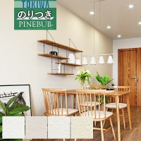 �ɻ� �Τ��դ��ɻ� ������ �ȥ��� TOKIWA PINEBULL �ѥ���֥� 2021-2023 ��ǽ�� �ե����ƥ� TPP922 TPP923 TPP924 TPP925 ��3m�ʾ�1mñ�̤Ǥ�����ۤΤ�Ĥ� ���դ� �ҤĤ�