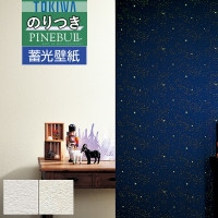 �ɻ� �Τ��դ��ɻ� ������ �ȥ��� TOKIWA PINEBULL �ѥ���֥� 2021-2023 �������� �߸��ɻ� TWP1148 TWP1149 ��3m�ʾ�1mñ�̤Ǥ�����ۤΤ�Ĥ� ���դ� �ҤĤ�