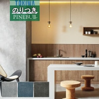 �ɻ� �Τ��դ��ɻ� ������ �ȥ��� TOKIWA PINEBULL �ѥ���֥� 2021-2023 �ޥƥꥢ�� ��󥬡����󥯥꡼�� TWP1150 TWP1151 TWP1152 ��3m�ʾ�1mñ�̤Ǥ�����ۤΤ�Ĥ� ���դ� �ҤĤ�