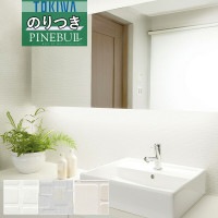 �ɻ� �Τ��դ��ɻ� ������ �ȥ��� TOKIWA PINEBULL �ѥ���֥� 2021-2023 �ޥƥꥢ�� ������ TWP1189 TWP1190 TWP1191 ��3m�ʾ�1mñ�̤Ǥ�����ۤΤ�Ĥ� ���դ� �ҤĤ�