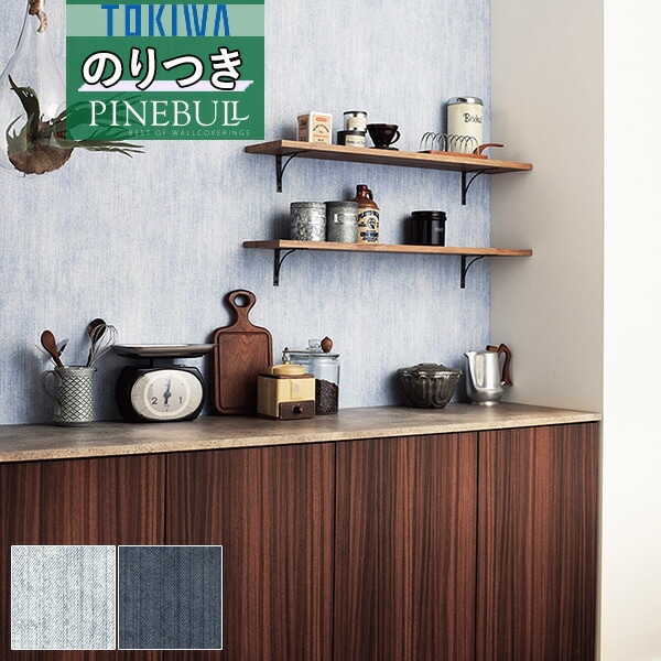 【Redman】UNDERCOVER フラワークロス壁掛け2点セット Redman】UNDERCOVER フラワークロス壁掛け2点セット UNDERCOVER